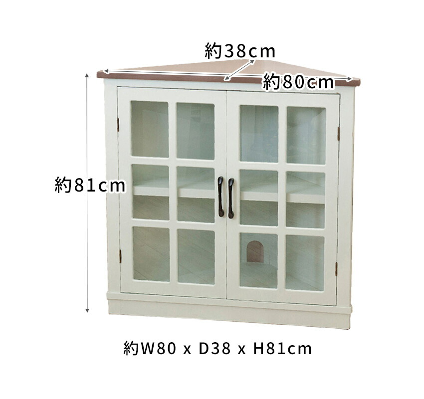 楽天市場】完成品 コーナーキャビネット ガラス扉 隙間収納 組立不要