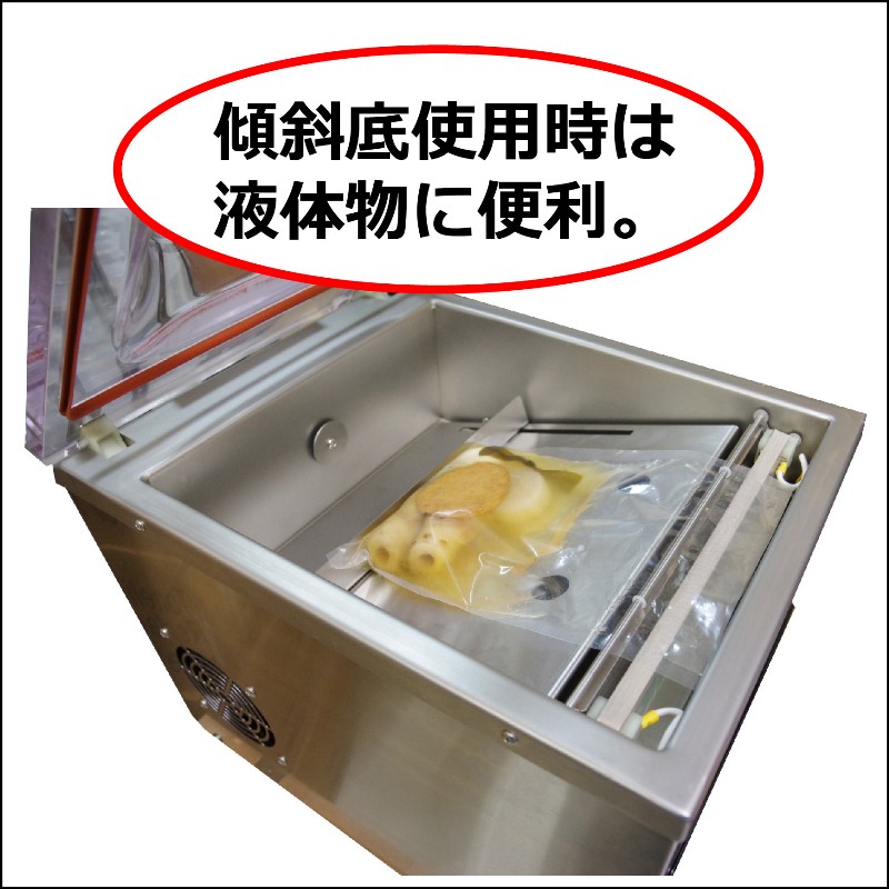 楽天市場】真空包装機 業務用 チャンバー 真空機 自動真空包装機