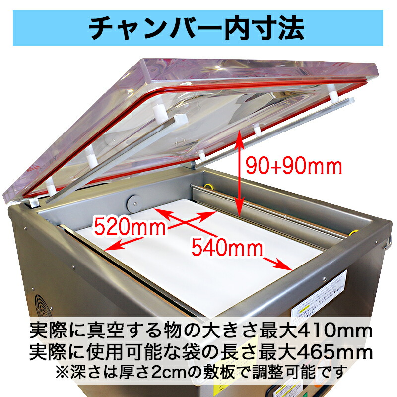 楽天市場】真空包装機 業務用 チャンバー 真空機 自動 メーカー保証1年
