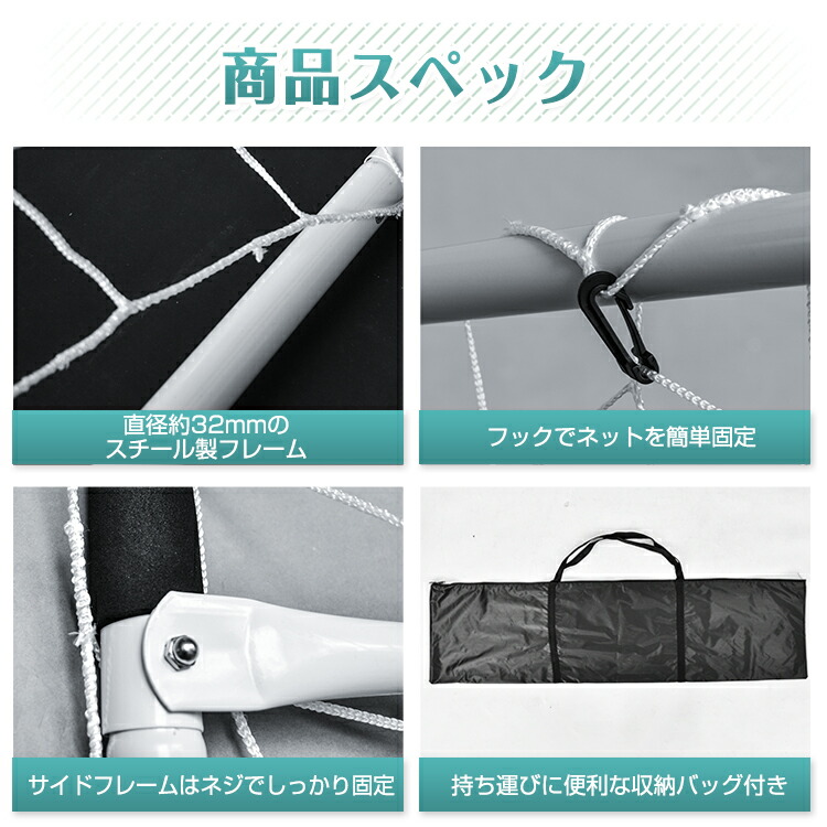 楽天市場】3/3〜90％オフCP！【送料無料】 フットサルゴール