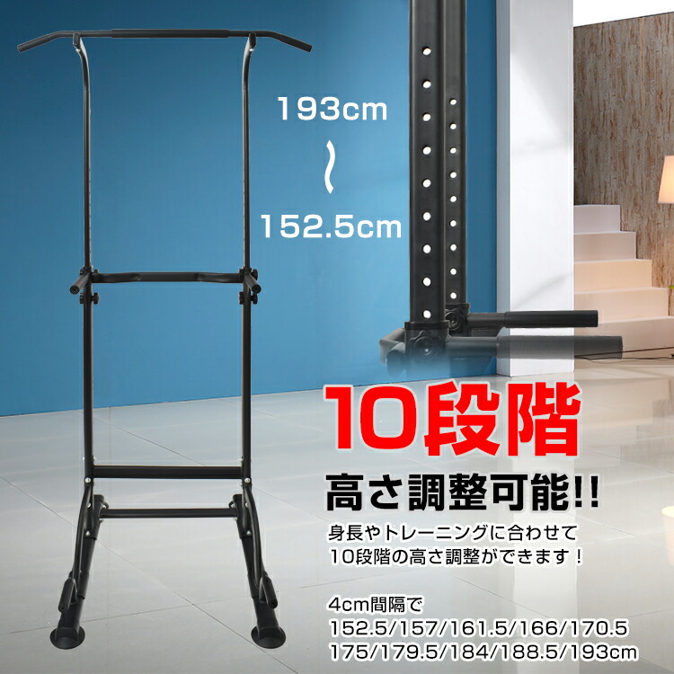 楽天市場】3/3〜90％オフCP！【送料無料】ぶらさがり健康器 ぶら下がり