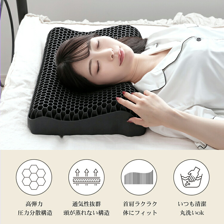 楽天市場】3/3〜90％オフCP！【送料無料】ぐっすり眠れる 無重力枕