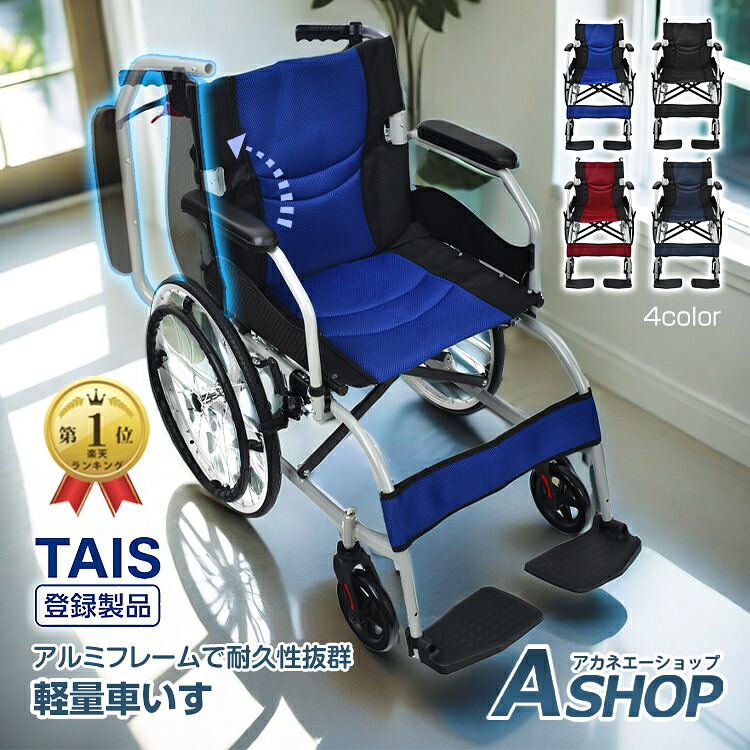 楽天市場】3/3〜90％オフCP！＼ランキング1位獲得／【送料無料