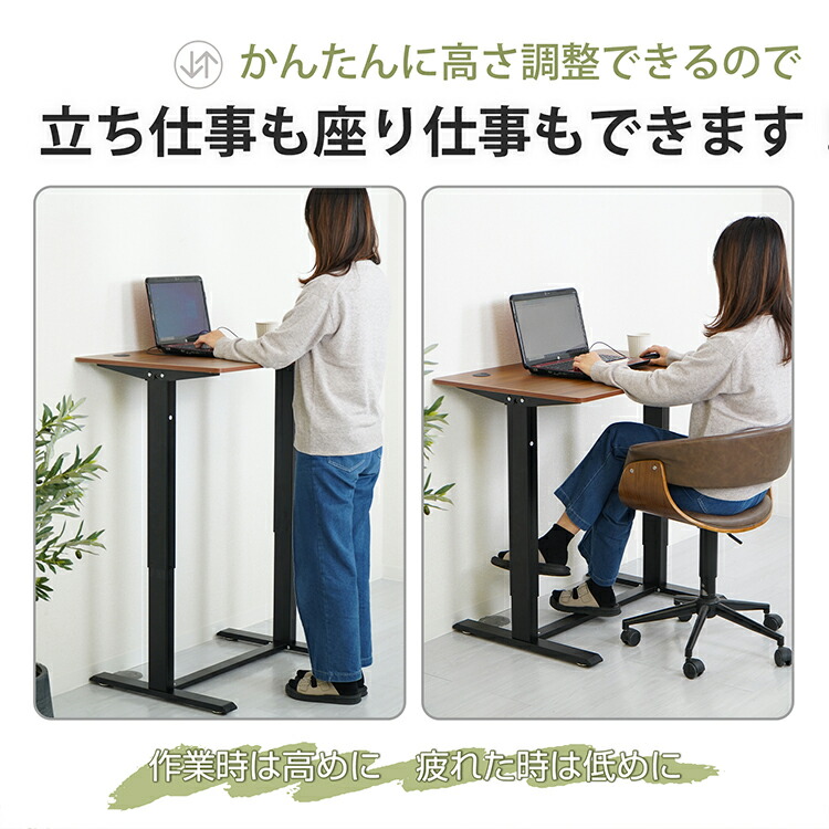 楽天市場】3/3〜90％オフCP！【送料無料】スタンディングデスク 高さ