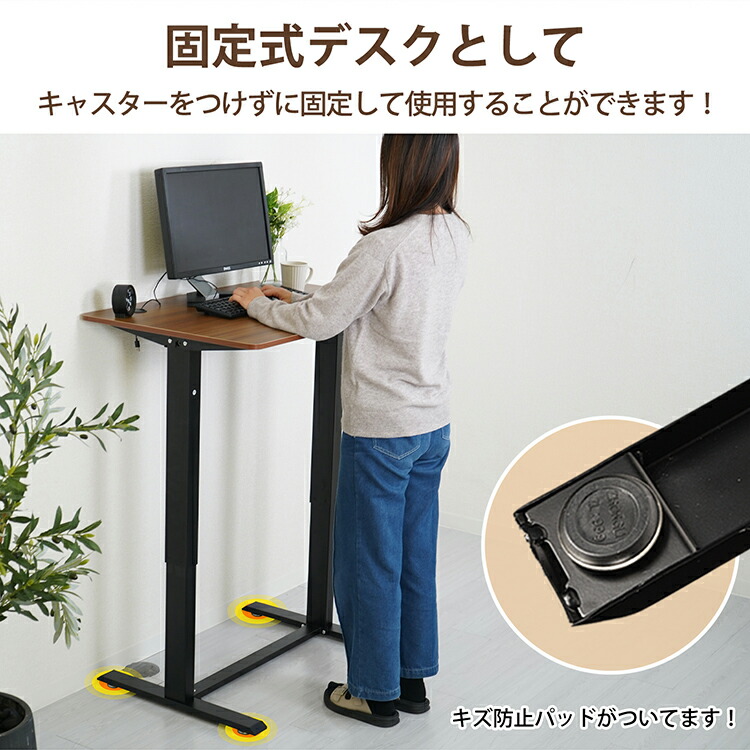 楽天市場】3/3〜90％オフCP！【送料無料】スタンディングデスク 高さ