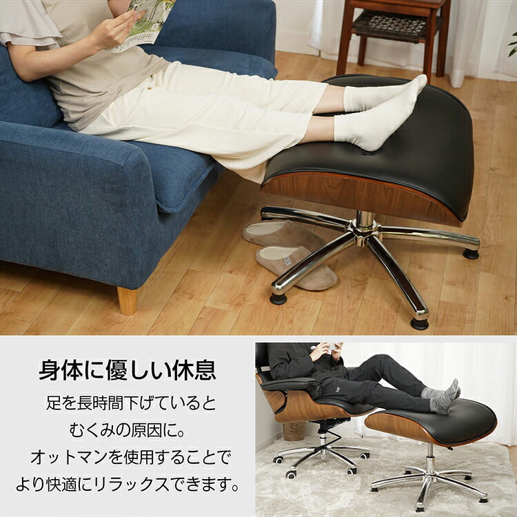 楽天市場】3/3〜90％オフCP！【送料無料】 オットマン イームズチェア