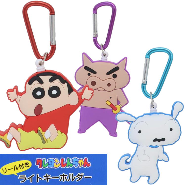 楽天市場】クレヨンしんちゃん キーホルダー ユニック CS-0102 リール