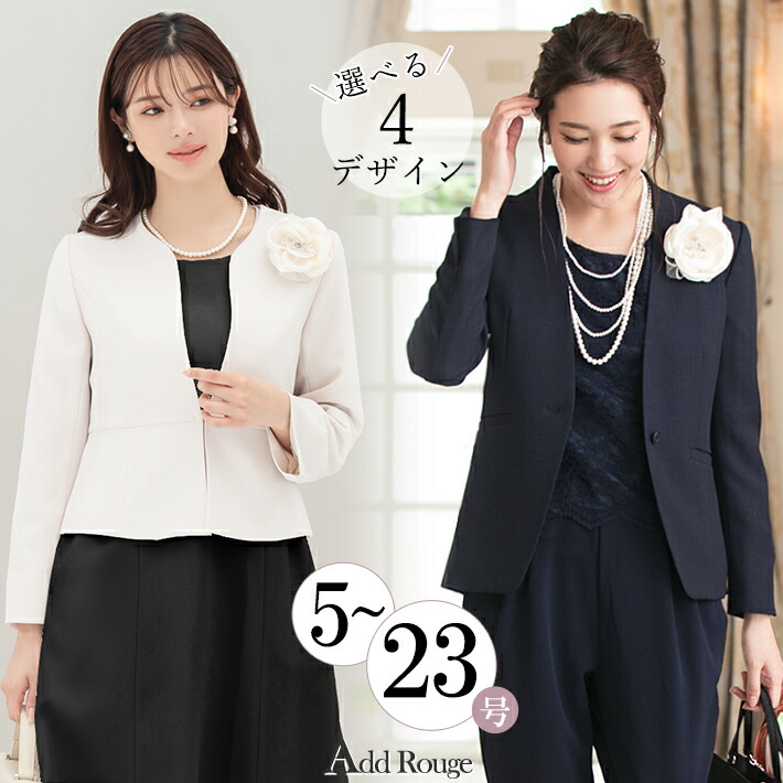 楽天市場】＼クーポン利用で5490円／【土日祝も即日発送】ジャケット