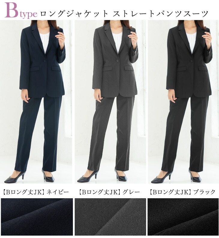 楽天市場】【土日祝も即日発送】〜53%OFF スーツ レディース ビジネス