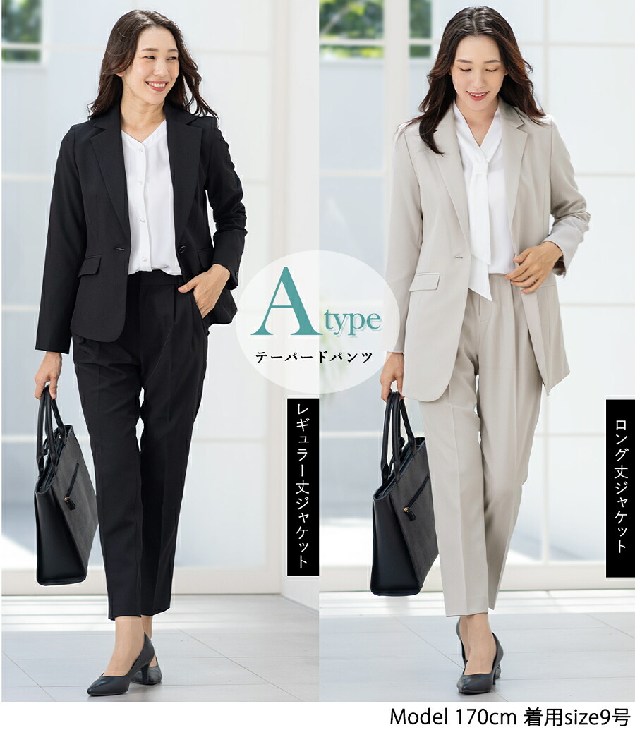 楽天市場】【土日祝も即日発送】〜53%OFF スーツ レディース ビジネス