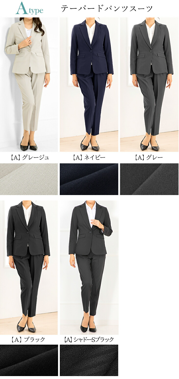 楽天市場】【土日祝も即日発送】〜53%OFF スーツ レディース ビジネス