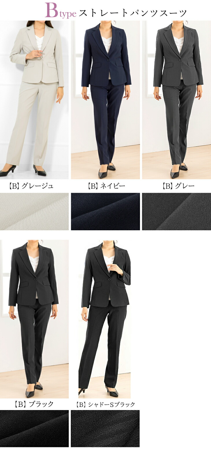 楽天市場】【土日祝も即日発送】〜53%OFF スーツ レディース ビジネス