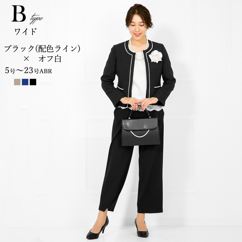 楽天市場】＼クーポン利用で9990円／【土日祝も即日発送】 セレモニー