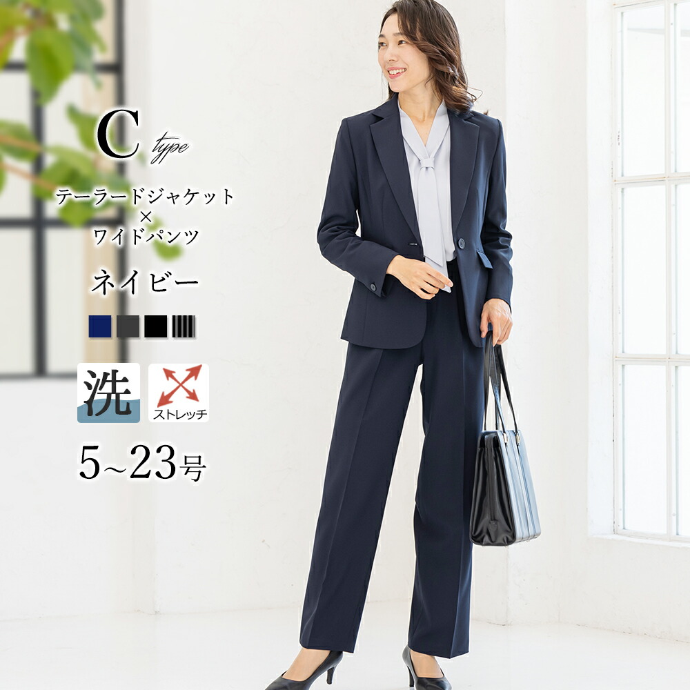 楽天市場】【土日祝も即日発送】〜53%OFF スーツ レディース ビジネス