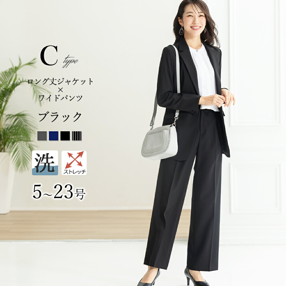 楽天市場】【土日祝も即日発送】〜53%OFF スーツ レディース ビジネス