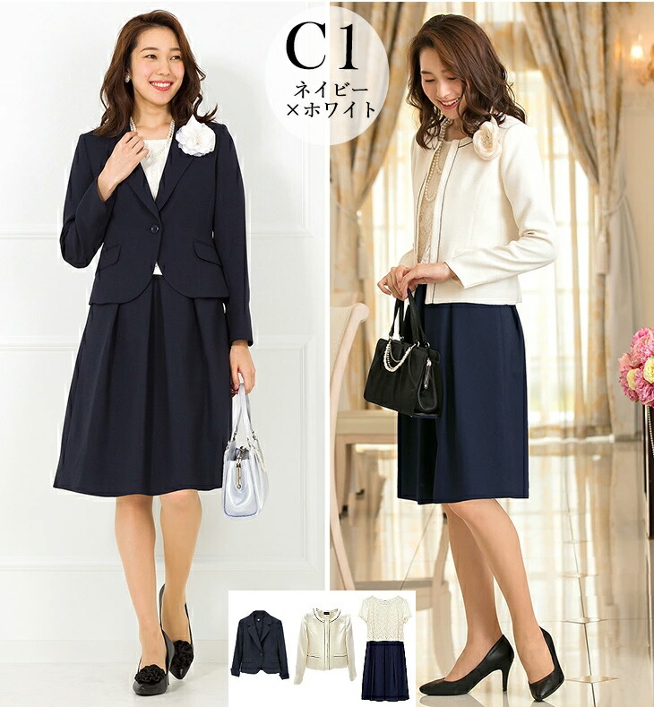 楽天市場】＼クーポン利用で14990円／【土日祝も即日発送】 セレモニー