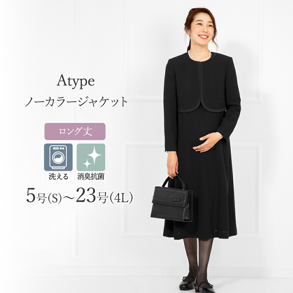 楽天市場】【土日祝も即日発送】〜36%OFF マタニティ 産前産後に使える