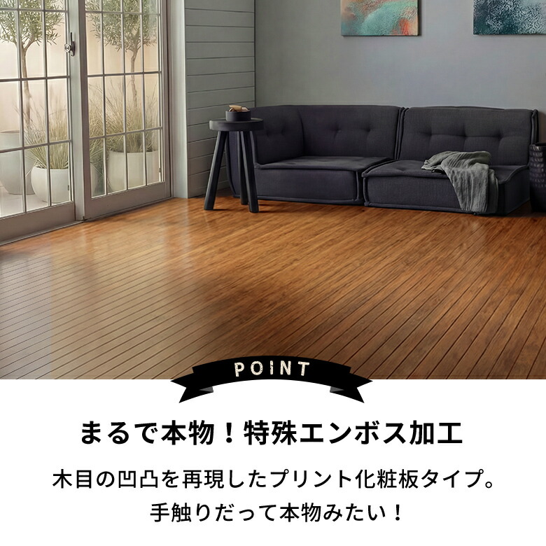 楽天市場】軽量 ウッドカーペット 江戸間 8畳用 350×350cm 175×350cm 2