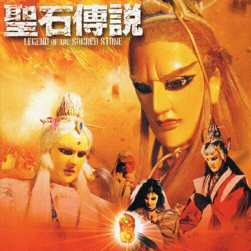 楽天市場】韓国ドラマOST/ 太陽の末裔 オリジナル・サウンドトラック