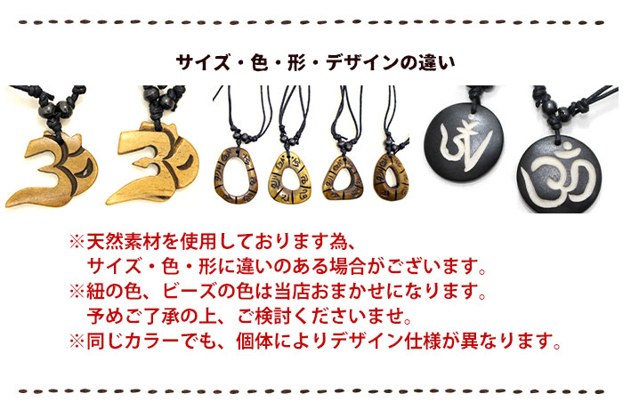 楽天市場】アクセサリー レディース ユニセックス エスニックモチーフ