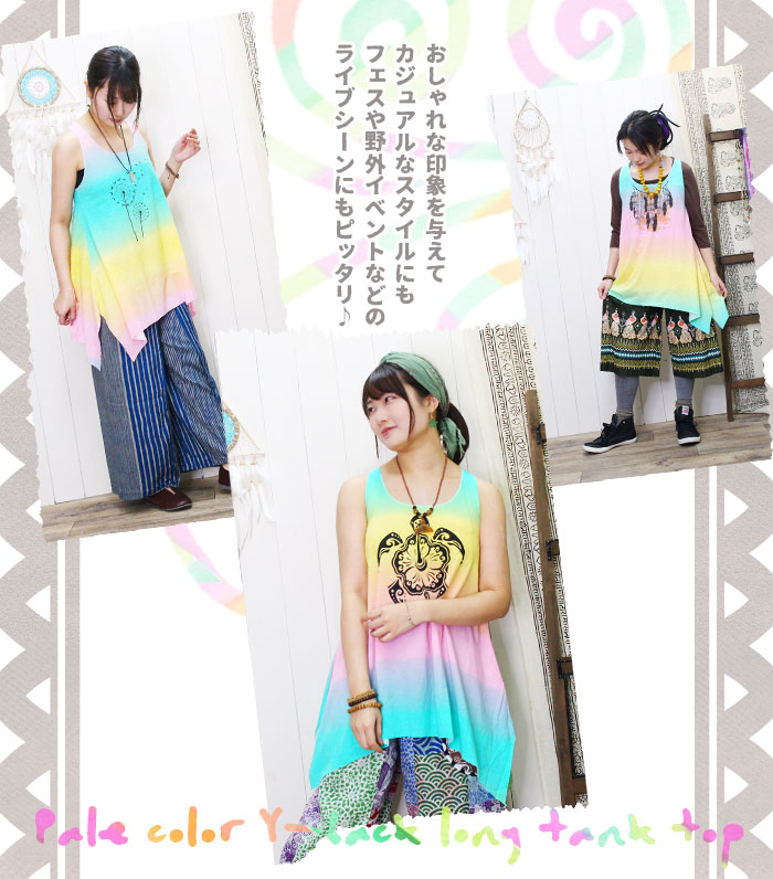 楽天市場】【スーパーSALE60％オフ】トップス レディース ペールカラー