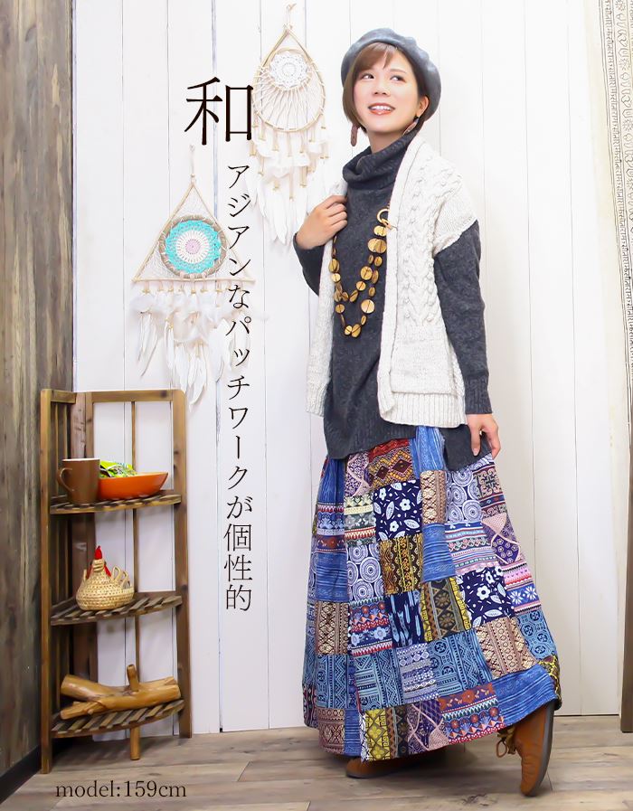 楽天市場】【スーパーSALE半額】スカート ロング フレア Aライン