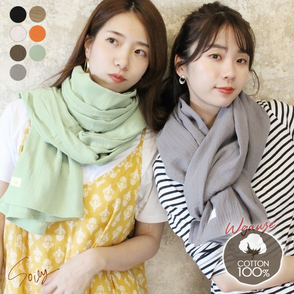 楽天市場】【全品対象クーポンあり◇3/11まで】ストール 大判 ダブル