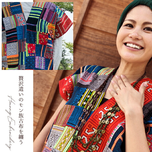 楽天市場】【全品対象クーポンあり◇3/11まで】【エスニック アジアン