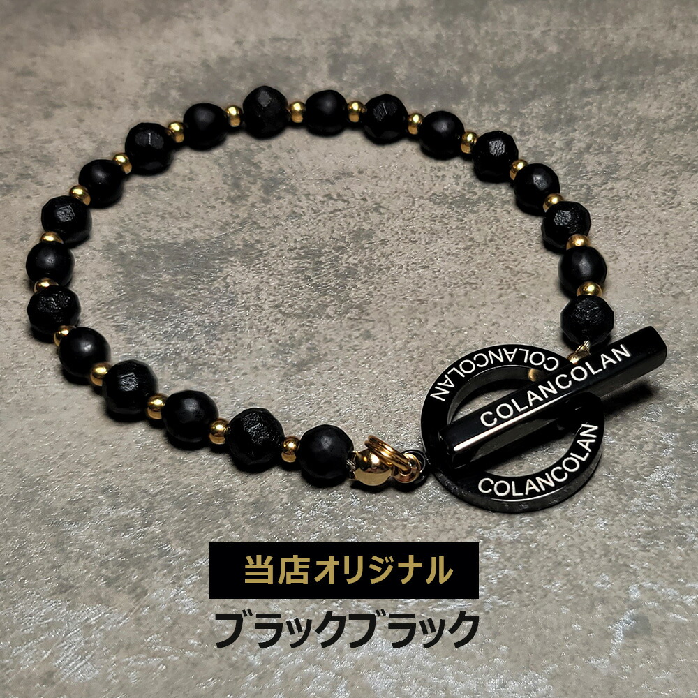 楽天市場】【リニューアル版】コランコラン COLANCOLAN FORCE 3