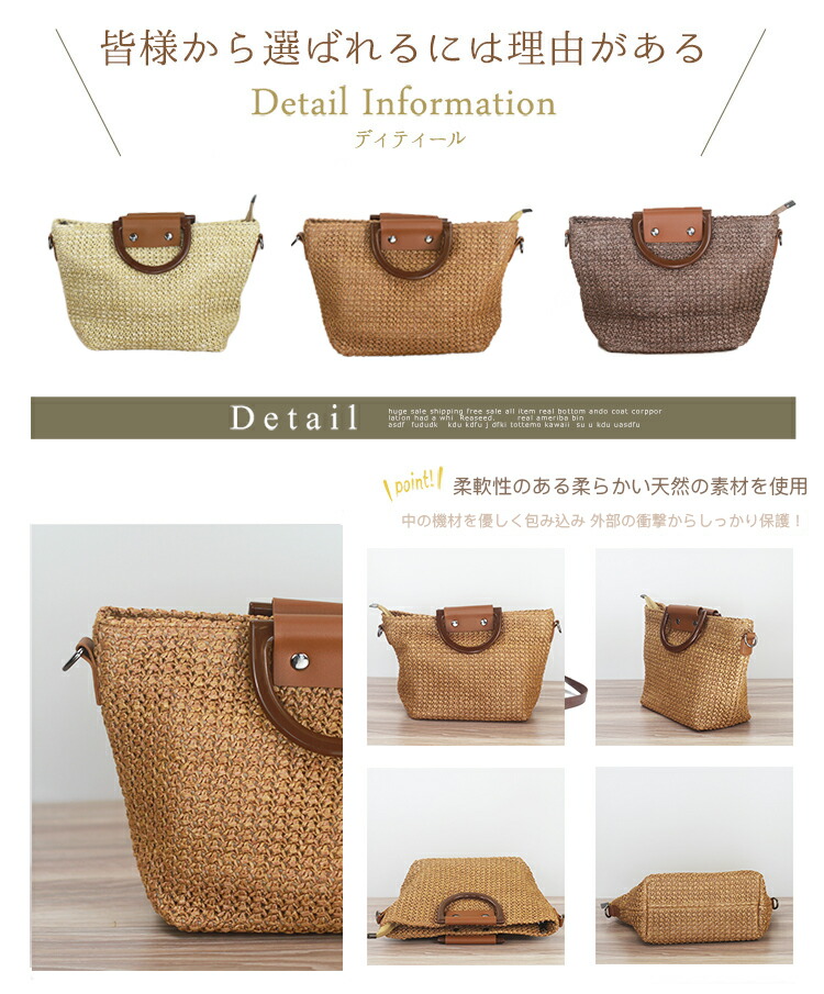 楽天市場】【訳あり品】【送料無料】 カゴバッグ ミラーレス一眼レフ