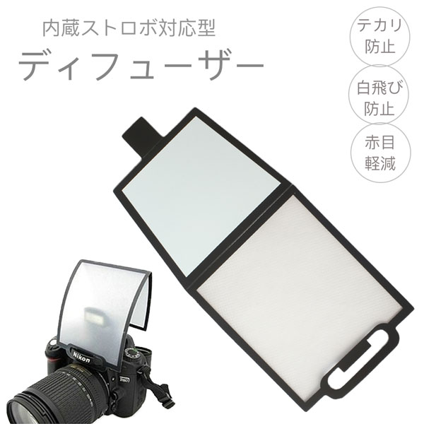 楽天市場】eos kiss m（ストロボ｜カメラ・ビデオカメラ・光学機器用