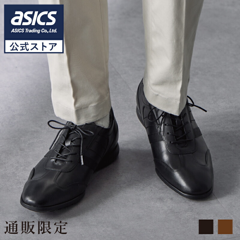 楽天市場】【スーパーSALE期間限定☆最大4,000円OFFクーポン】《公式店