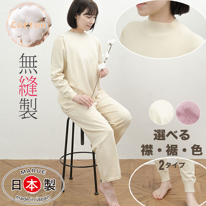 楽天市場】＼ポイント20倍／ パジャマ オーガニックコットン 綿 完全無