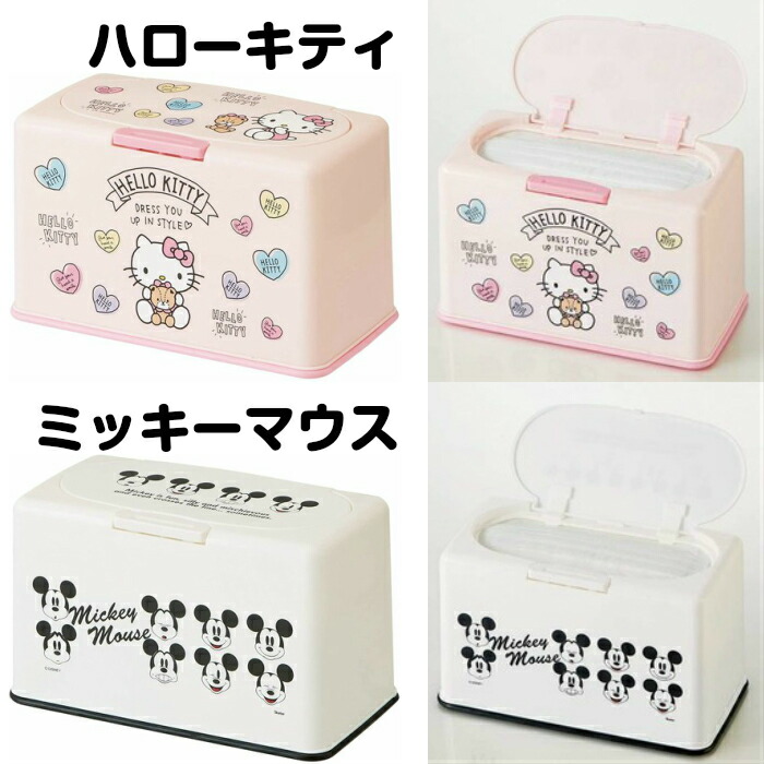 楽天市場】マスクストッカー マスクケース ボックス 箱 マスク 収納