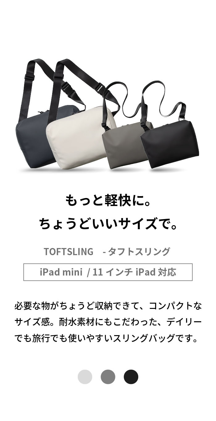 楽天市場】【店内セール中!】スリングバッグ ボディバッグ メンズ iPad