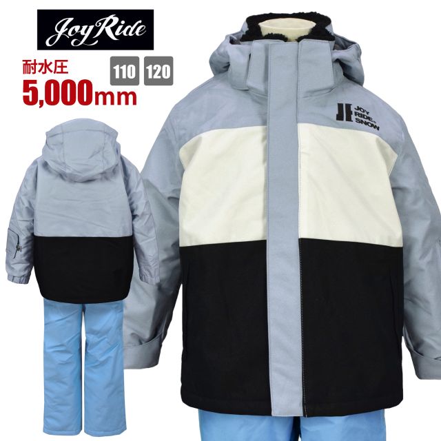 楽天市場】【送料無料】スキーウェア キッズ 男の子 フード取り外し可