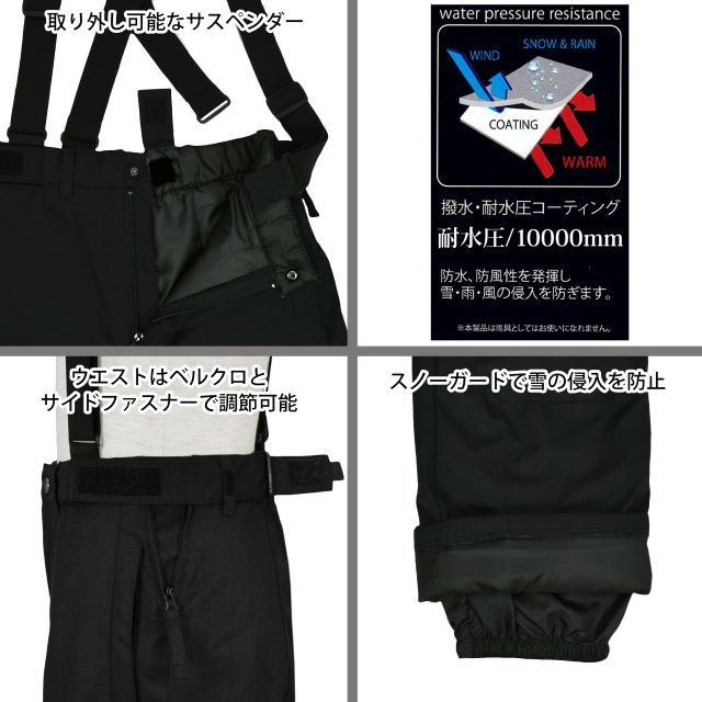 楽天市場】【送料無料】スキーウェア メンズ cosby ロングジャケット