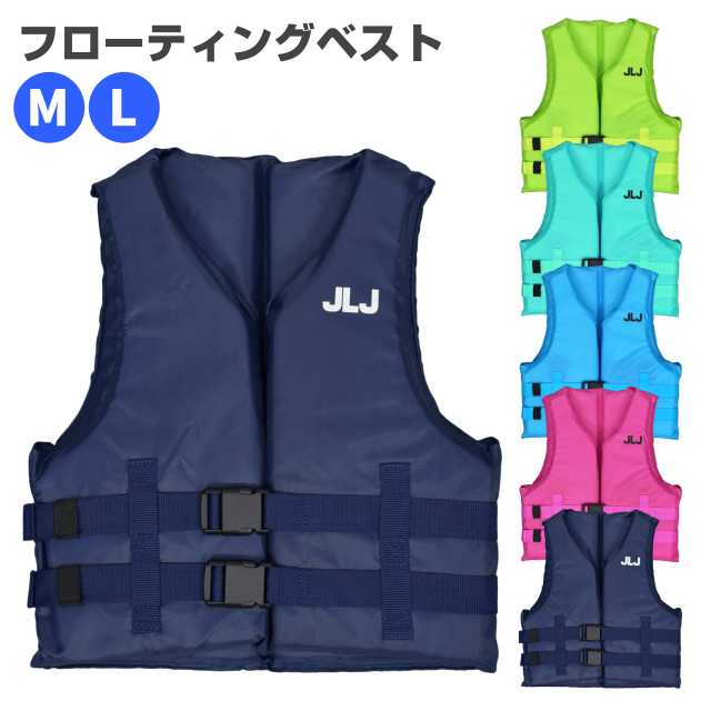 楽天市場】フローティングベスト メンズ レディース 男女兼用 海 川