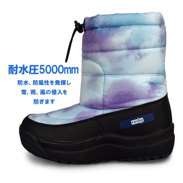 楽天市場】スノーブーツ キッズ ジュニア cosby 子供 撥水 収納式