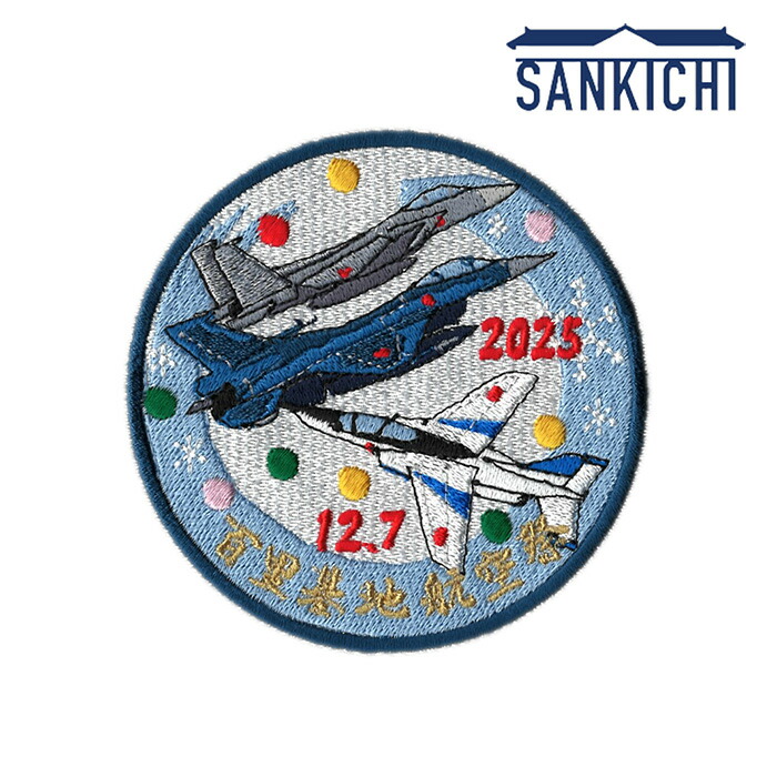 楽天市場】米軍グッズ ワッペン アメリカ空軍 U.S.AIRFORCE 三沢基地