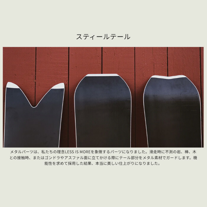 楽天市場】SEASON シーズン スキー板 FORMA 板単品 24-25 モデル