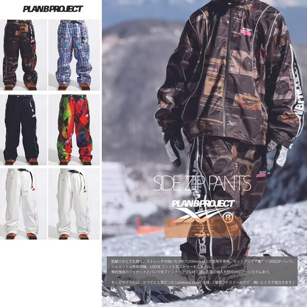 楽天市場】マウンテンロックスター（カラーブラウン）（スノーボード用