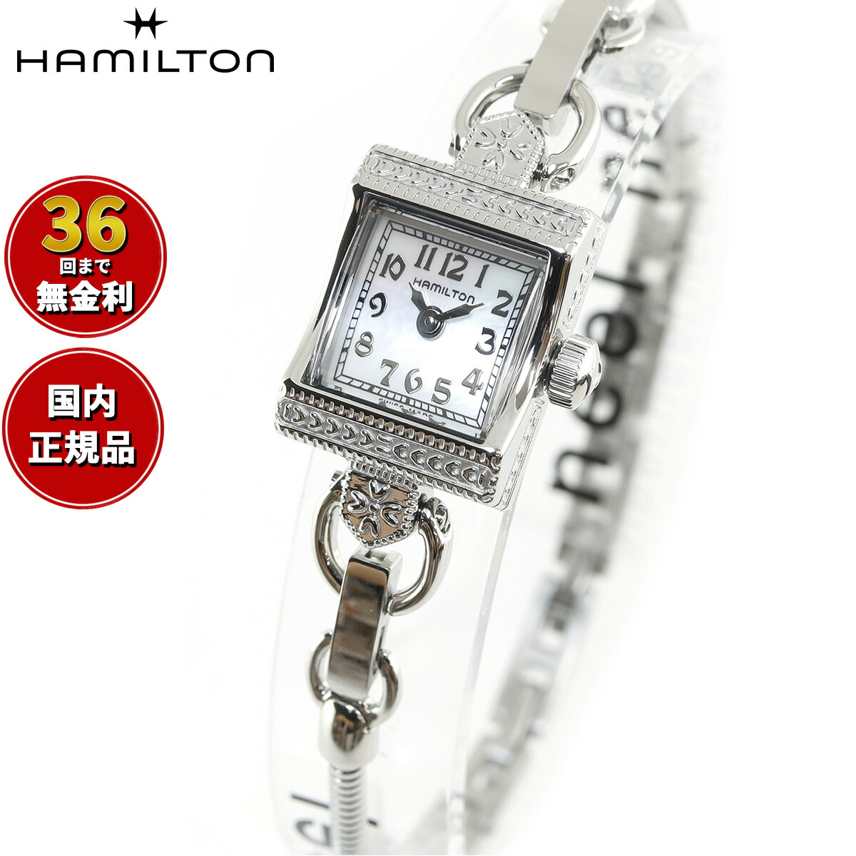 楽天市場】【選べるノベルティー付き】【36回分割手数料無料