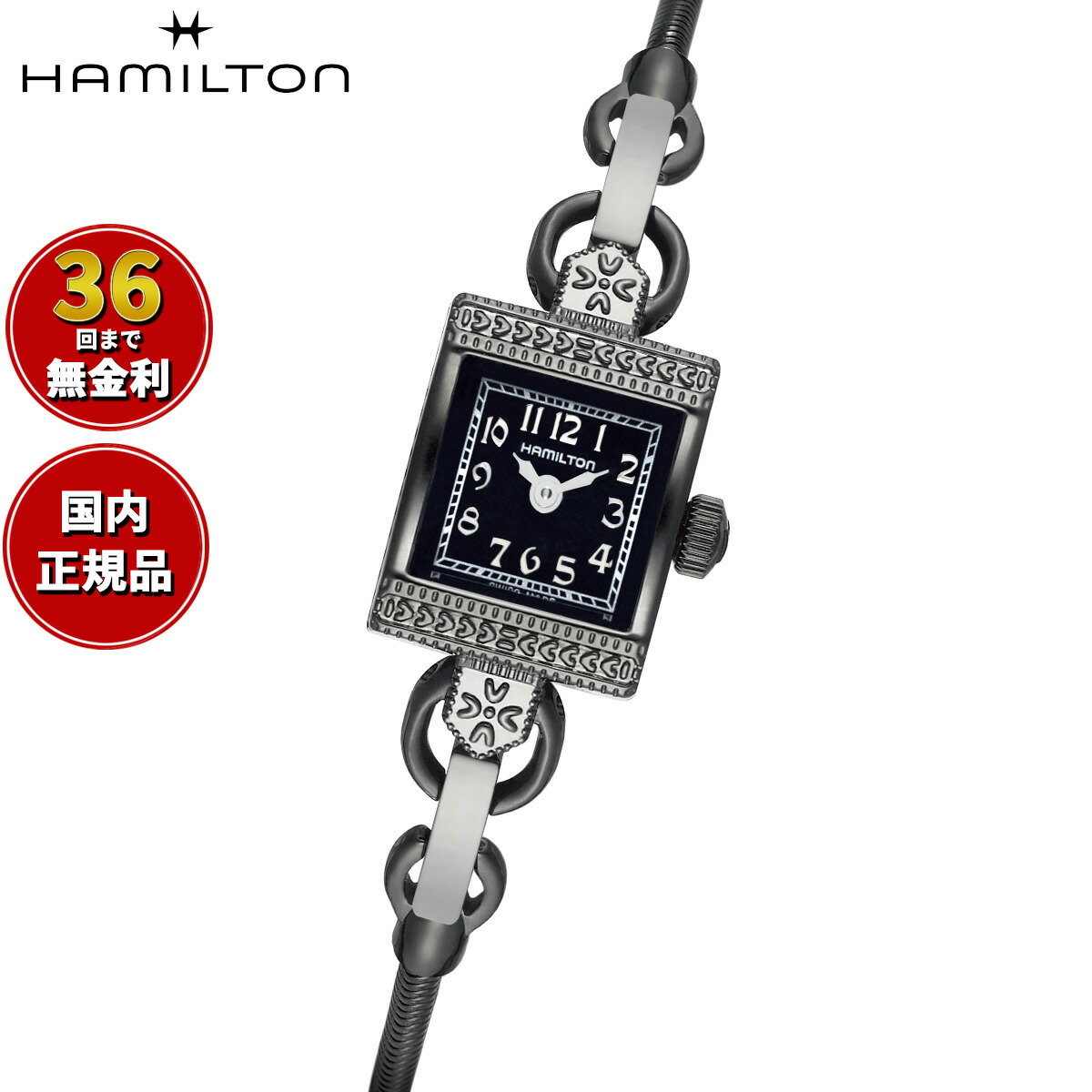 楽天市場】ハミルトン レイルロード（レディース腕時計｜腕時計）の通販