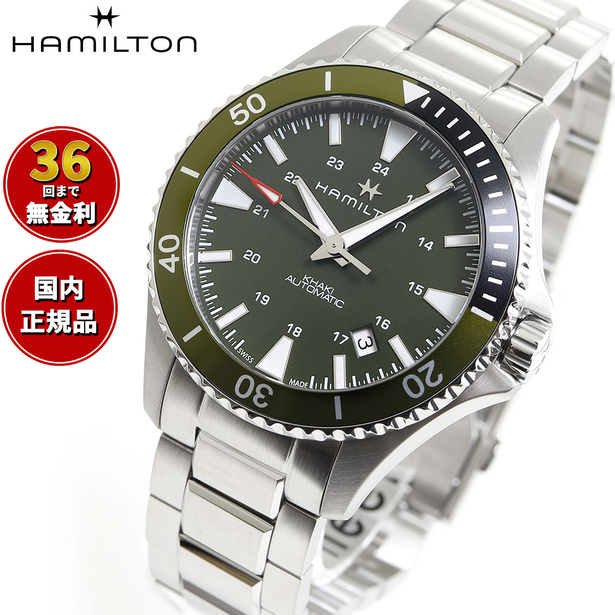 楽天市場】【選べるノベルティー付き】【36回分割手数料無料