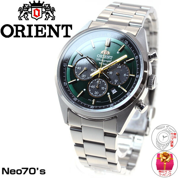 楽天市場】【3/5は当店限定Wイベント！2000円OFFクーポン＆抽選で最大