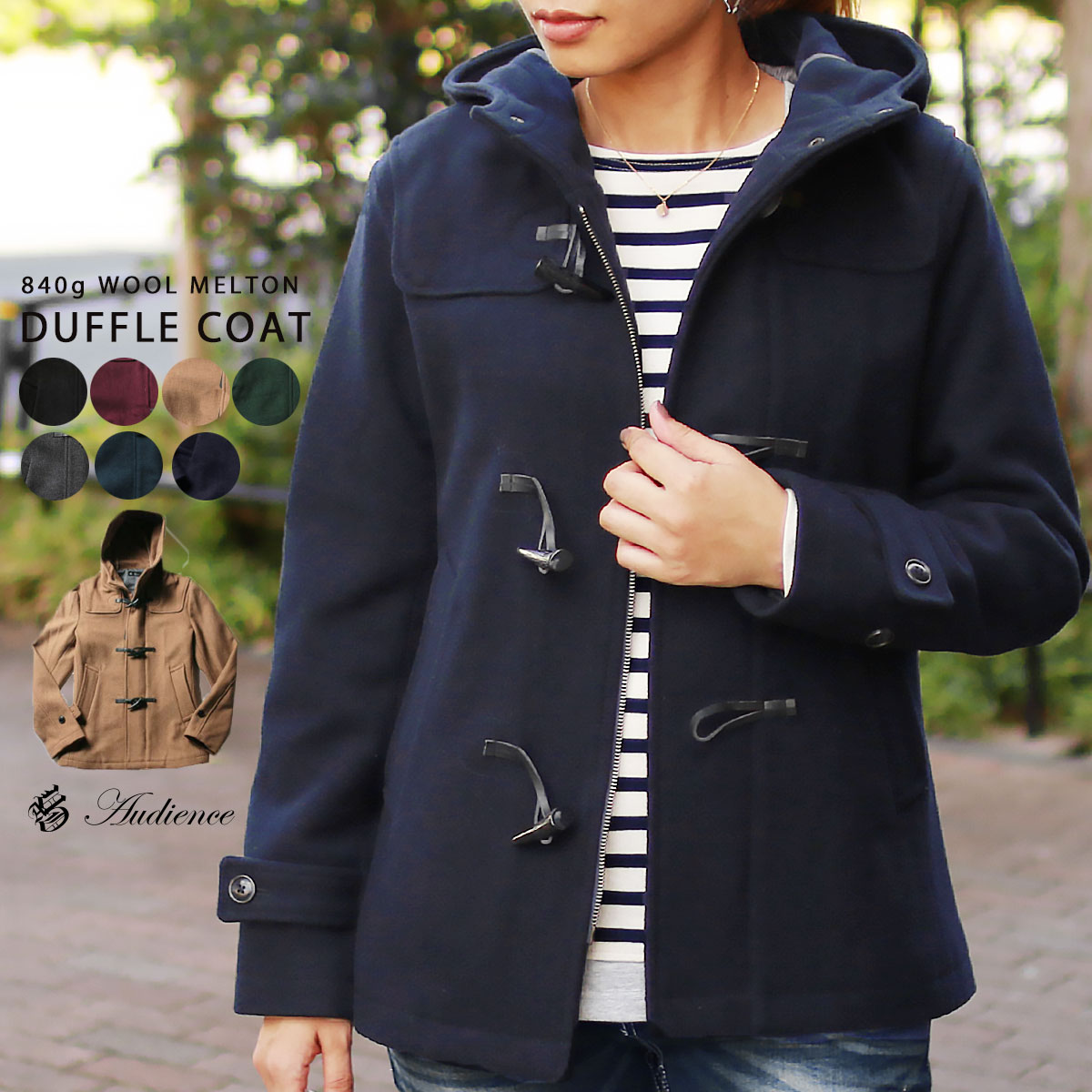 楽天市場】Audience オーディエンス ショート ダッフル コート