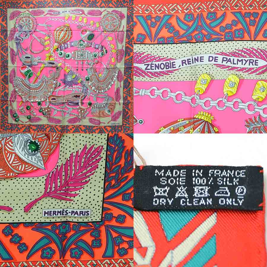 楽天市場】【美品】エルメス HERMES スカーフ カレ90 ZENOBIE REINE DE