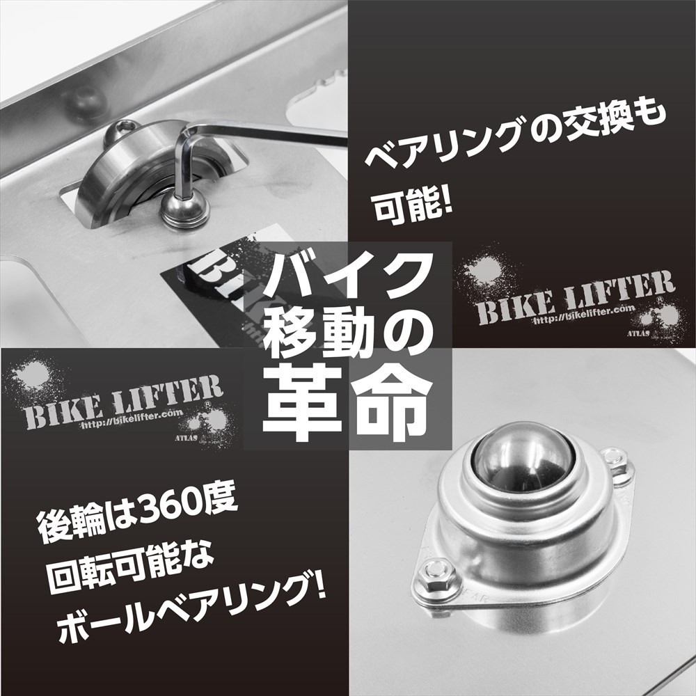 楽天市場】バイクリフター | バイク移動 オートバイ 二輪車 駐車場