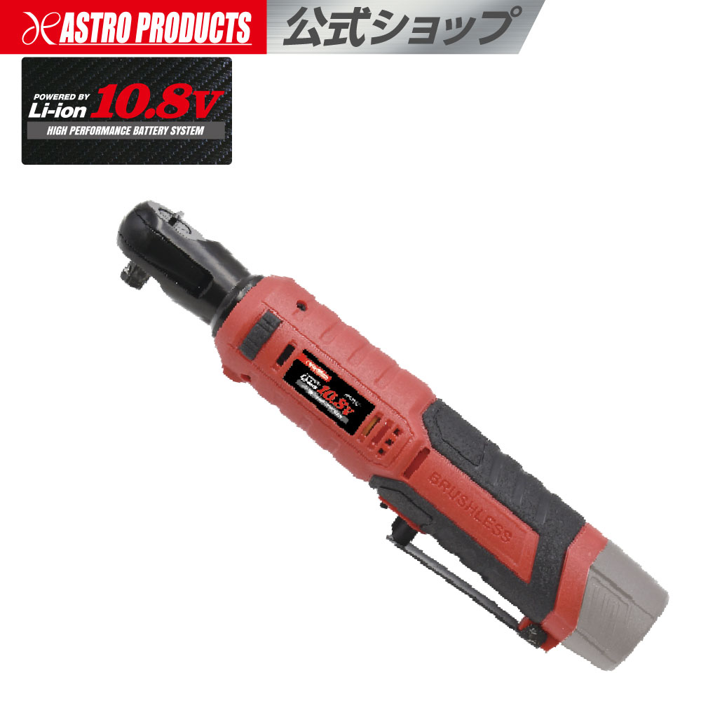 楽天市場】充電式 ラチェットレンチ 3/8DR(9.5mm) 電動レンチ 狭所作業